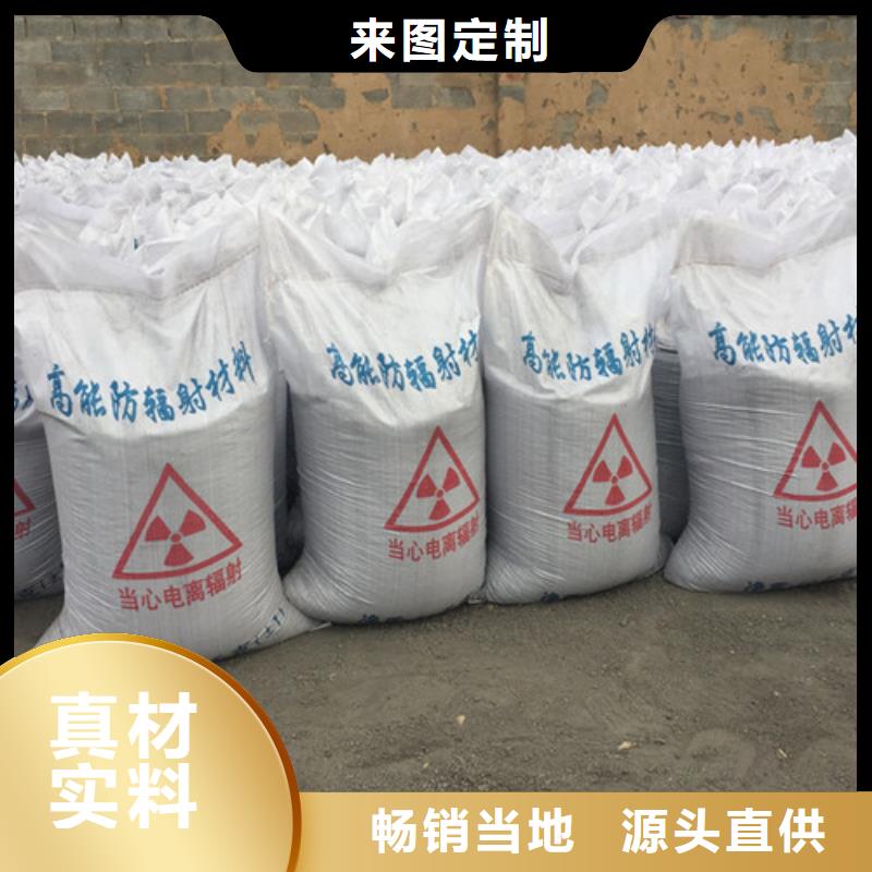钡砂防护涂料生产厂家_规格齐全
