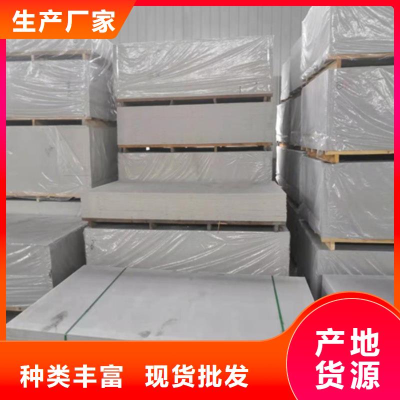 定做防辐射硫酸钡板的批发商