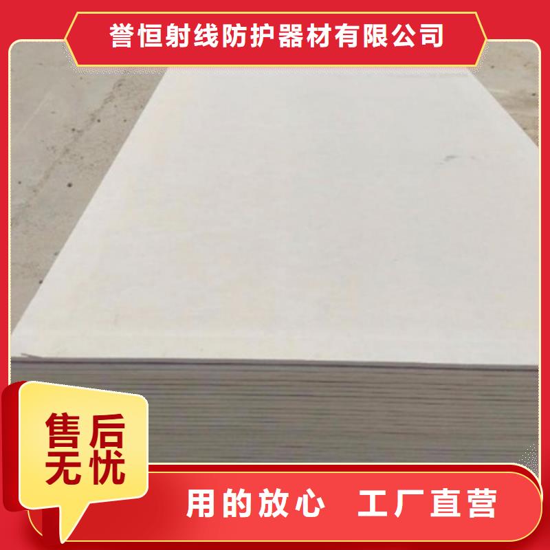 防辐射钡板老客户回购较多