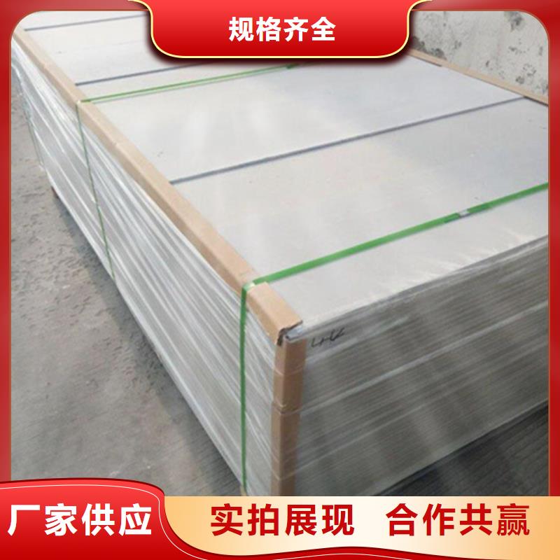 防辐射钡板实力批发厂家