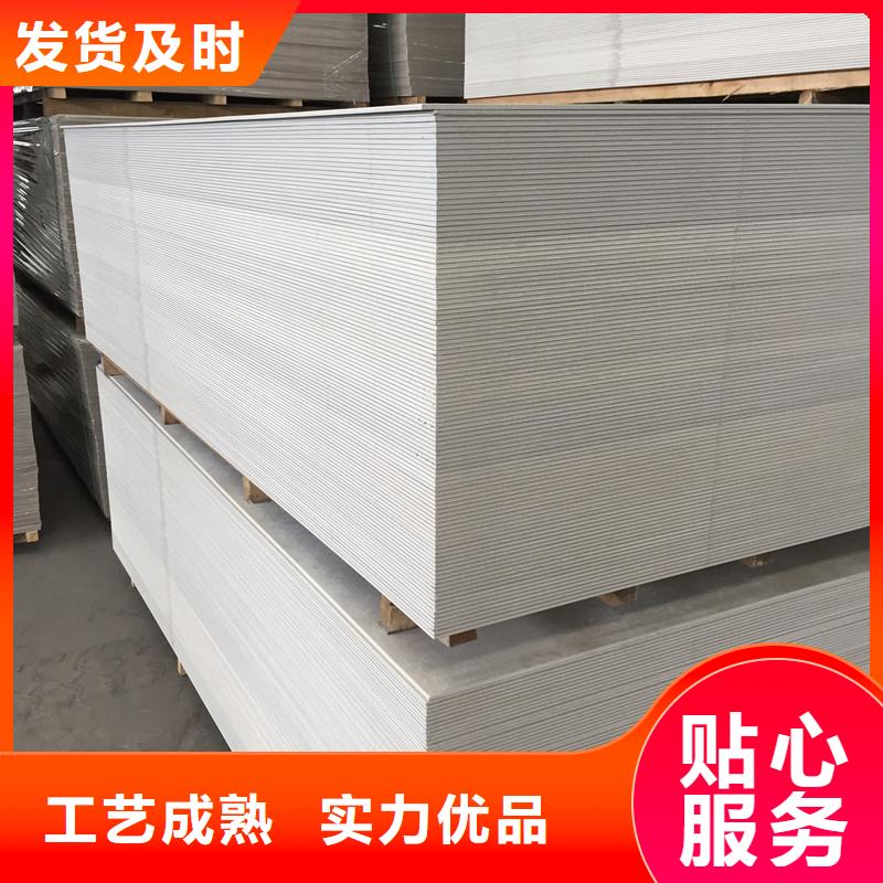 防辐射硫酸钡板还是我们品质好