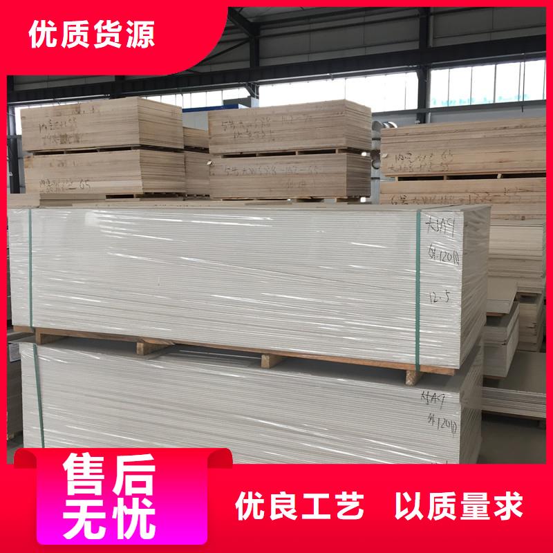防辐射硫酸钡板制造商