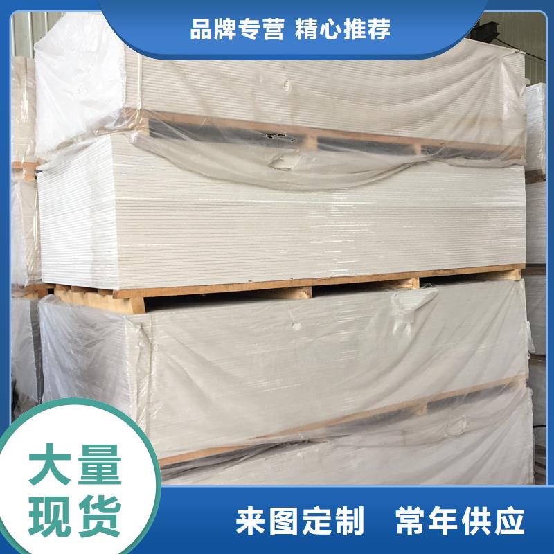 防辐射硫酸钡板供货商