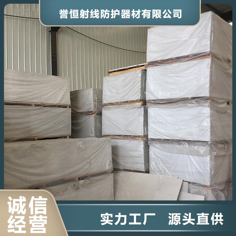 防辐射材料靠谱厂家