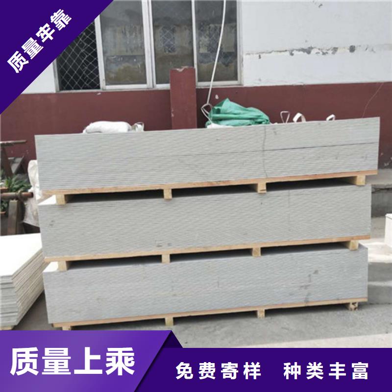 防辐射钡板定制