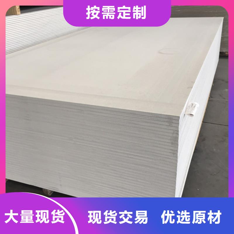 射线防护硫酸钡制作商