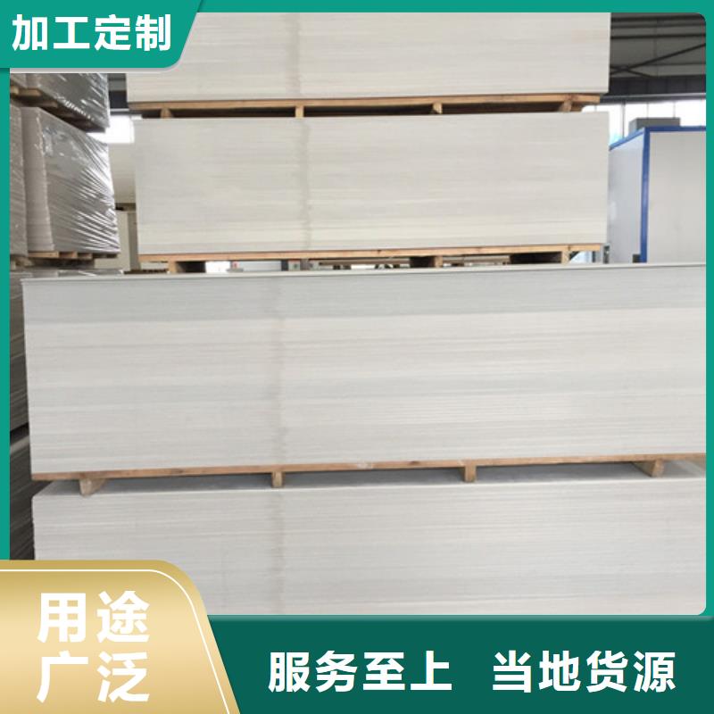 硫酸钡板比同行节省10%