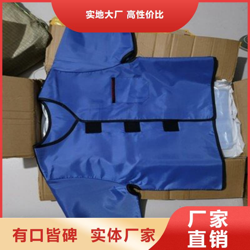 誉恒射线防护器材有限公司拍片室放射科铅衣价格低交货快