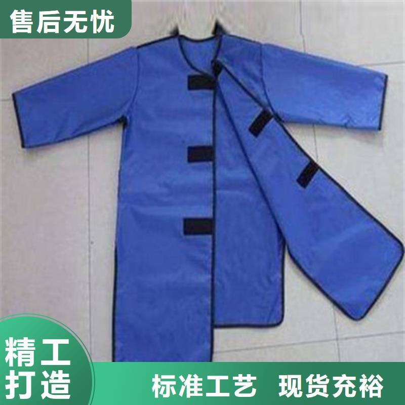 质量好的粒子植入放射科DR铅服大型厂家