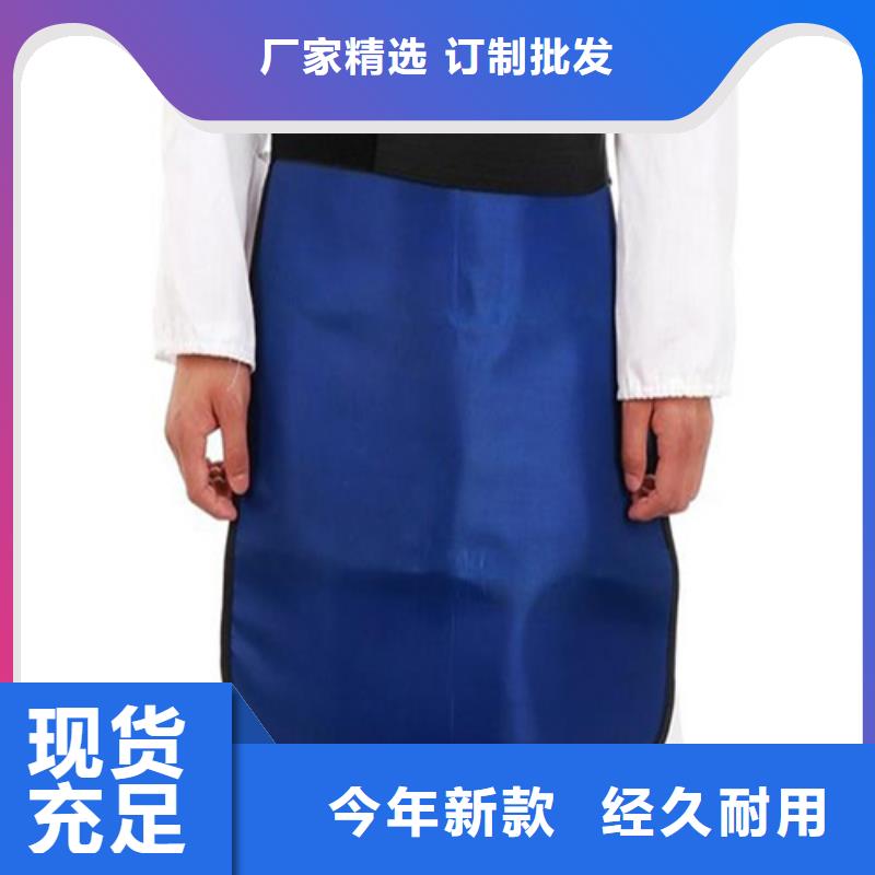 正穿防护双面式铅衣质量保证