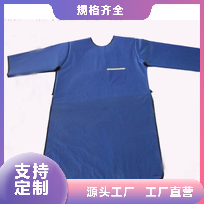 批发柔软X射线铅衣的供货商