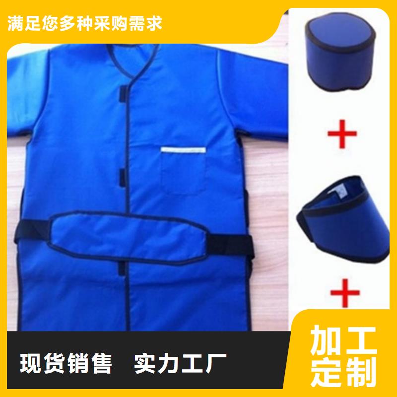 铅衣围裙定制厂家