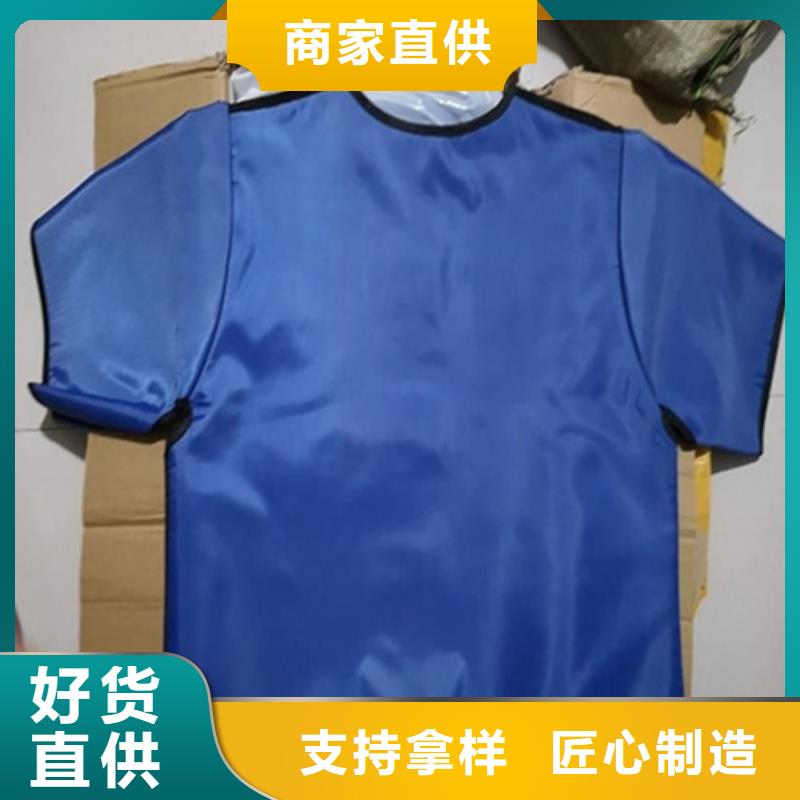 定制射线防护面罩_品牌厂家