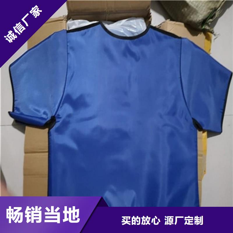 批发粒子植入放射科DR铅服_实力厂家