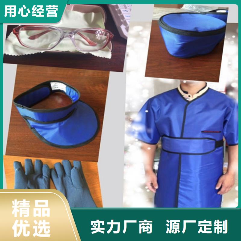 X射线CT实验短袖上衣_X射线CT实验短袖上衣生产厂家