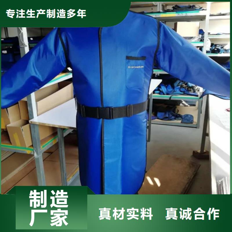 铅防护围裙优质源头厂家
