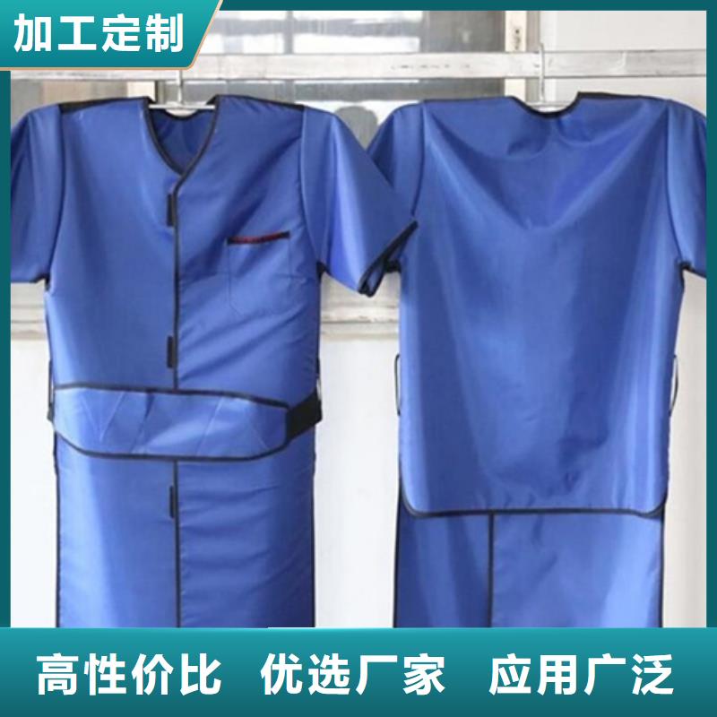 服务周到的长袖连体铅衣销售厂家