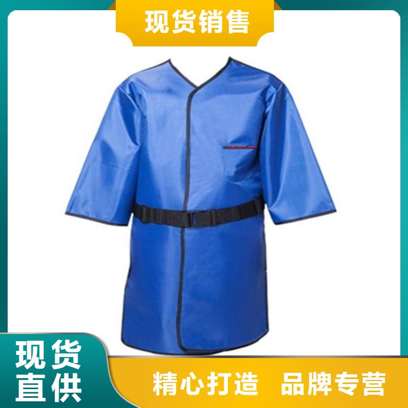 介入铅衣安装指导