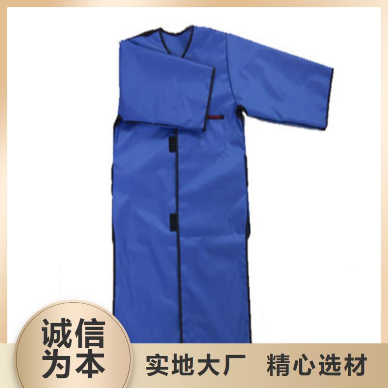 生产超柔软性铅衣的生产厂家