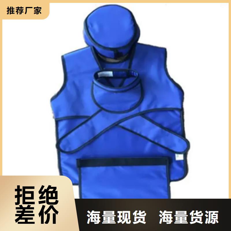 核辐射防护铅衣多重优惠