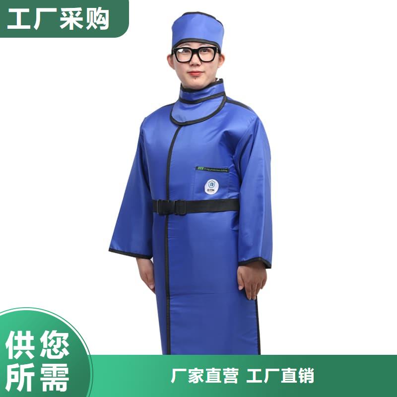 射线防护面罩品牌:誉恒射线防护器材有限公司