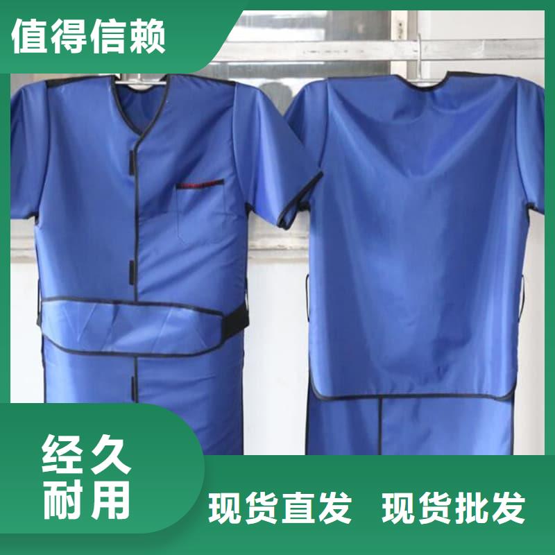 铅衣铅门品质无所畏惧