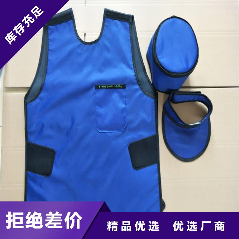 长袖连体铅衣厂家订制