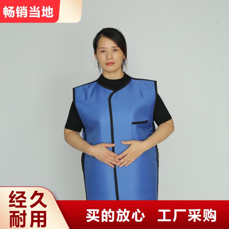 质量优的粒子植入放射科DR铅服实体厂家