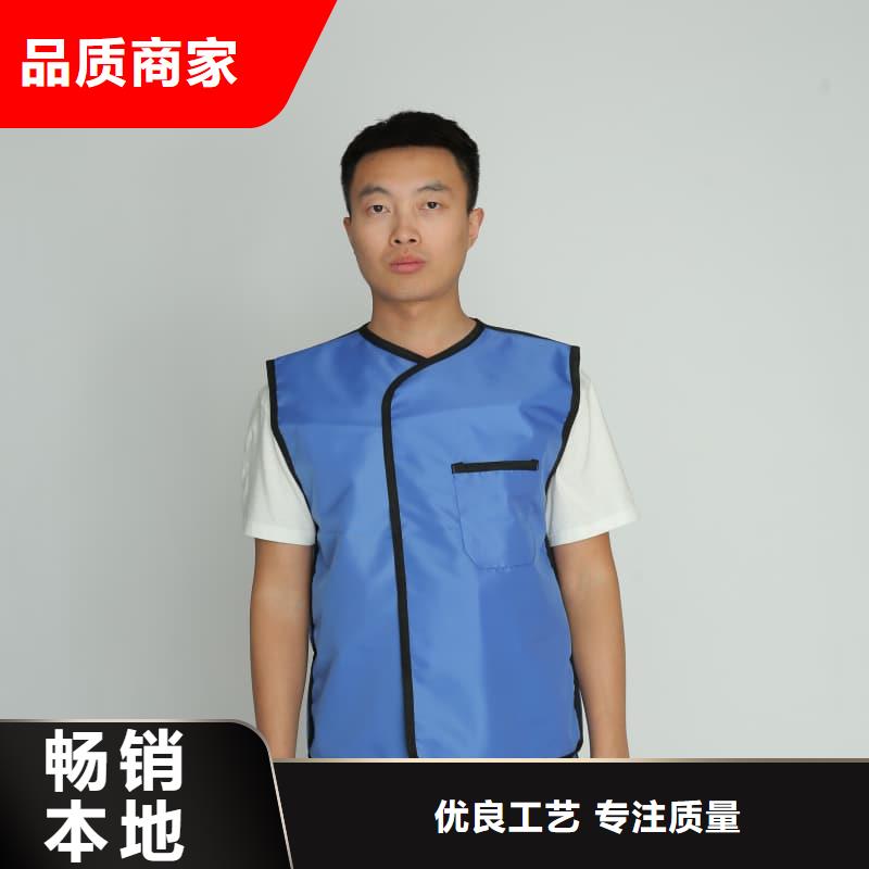 防护铅衣、防护铅衣厂家