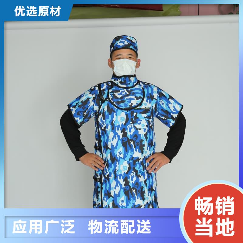 防护铅衣防护铅衣价格
