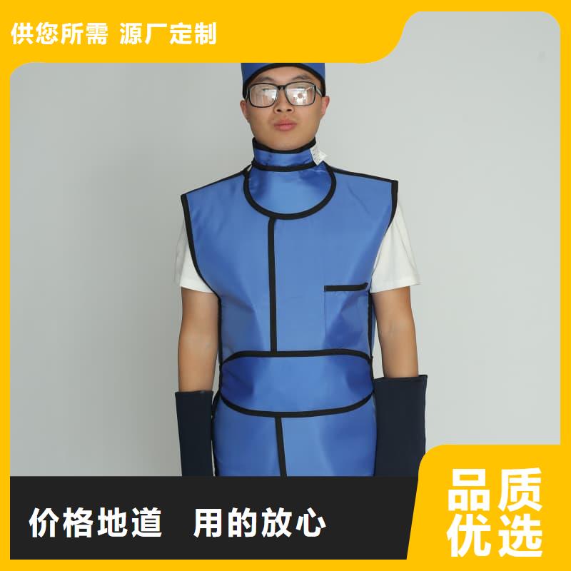 介入铅衣批发零售