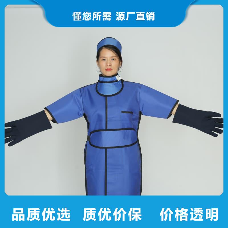 柔软X射线铅衣质量靠谱