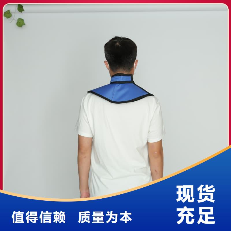 #粒子植入放射科DR铅服#-专业厂家