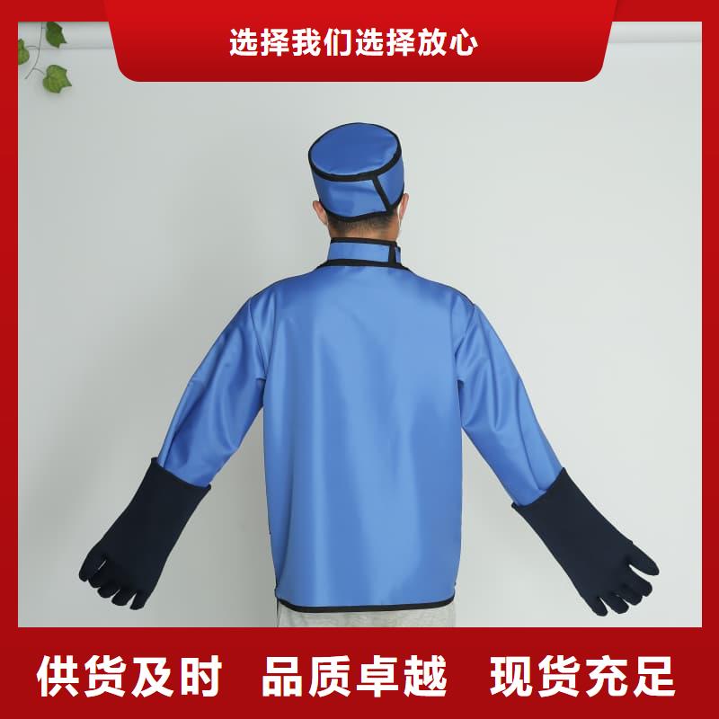 专业生产制造长袖连体铅衣公司