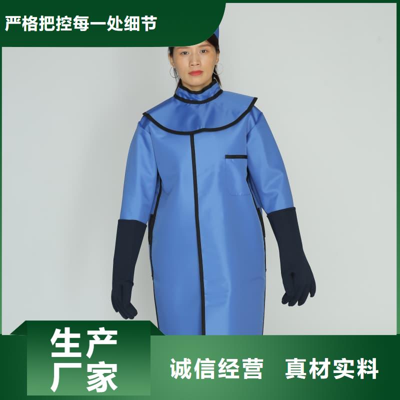 铅围领-可寄样品