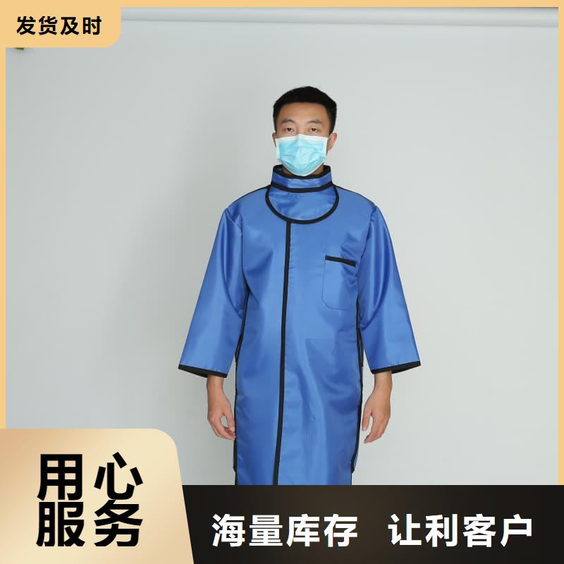 质量优的粒子植入放射科DR铅服实体厂家