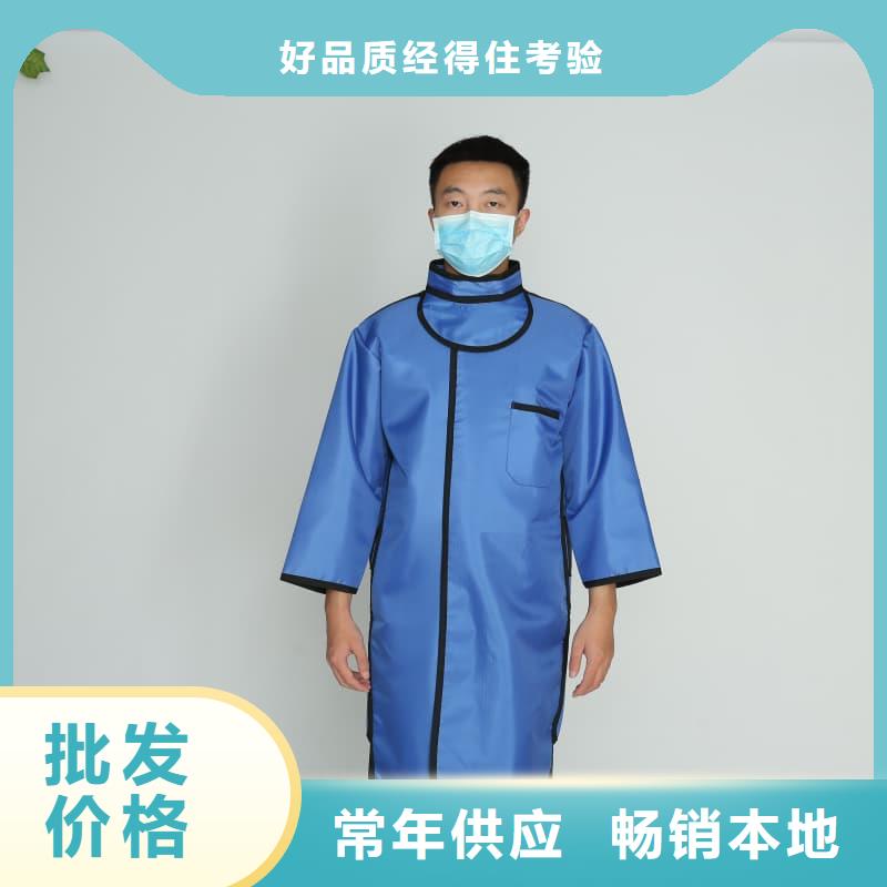 供应批发铅防护围裙-保质