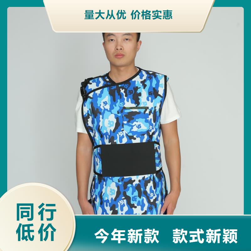 防辐射铅衣-防辐射铅衣免费寄样