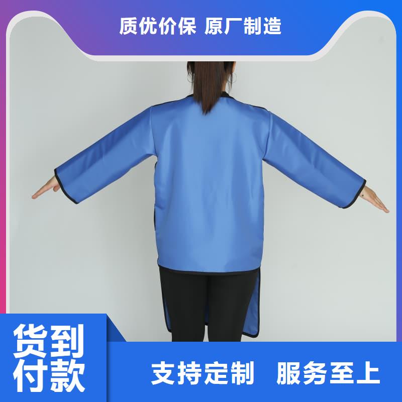 柔软X射线铅衣实体厂家-放心选购