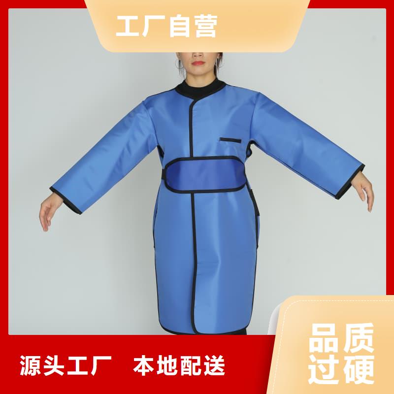 正穿防护双面式铅衣合作共赢