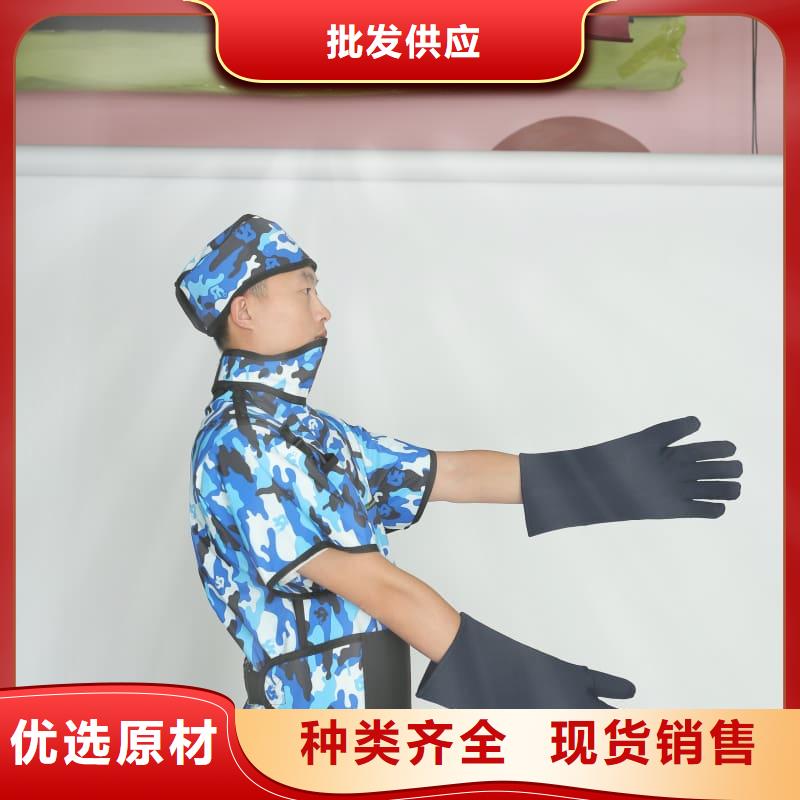 护腿X光防护脚套-实力厂家