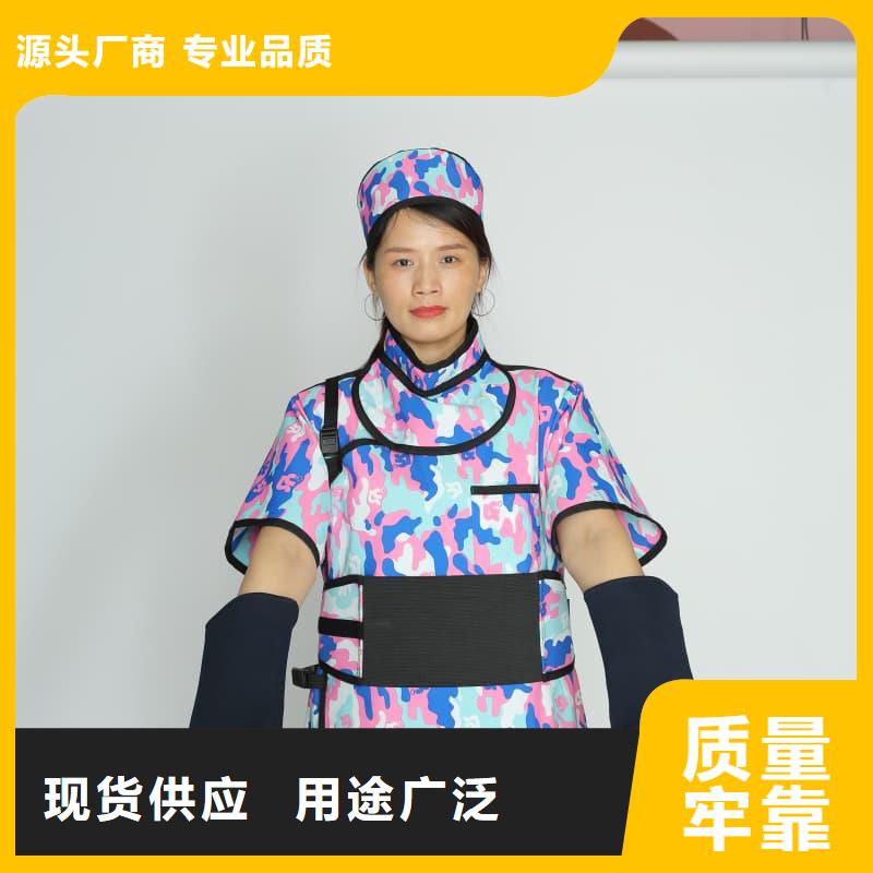 厂家供应防辐射铅衣