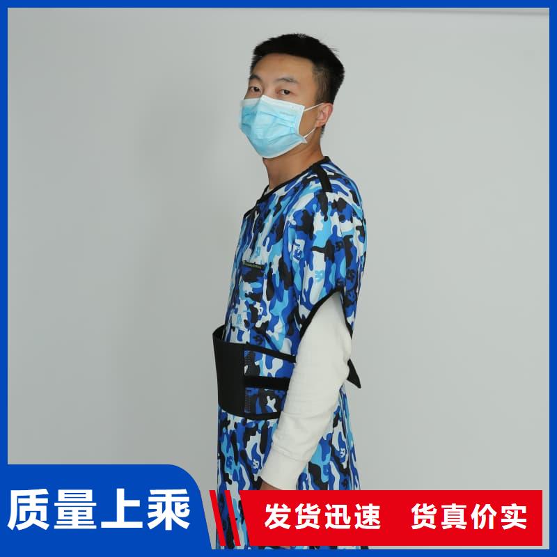 粒子植入放射科DR铅服厂家发货快