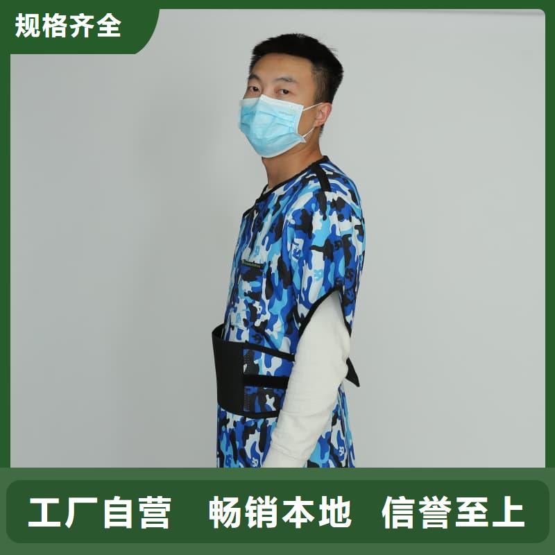 介入铅衣安装指导