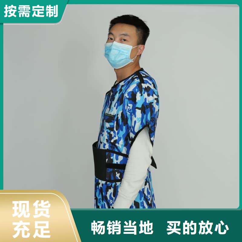 选购柔软X射线铅衣找誉恒射线防护器材有限公司