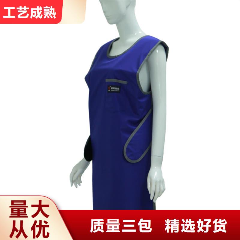 定制射线防护面罩_品牌厂家