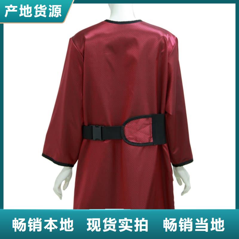 正穿防护双面式铅衣质量保证