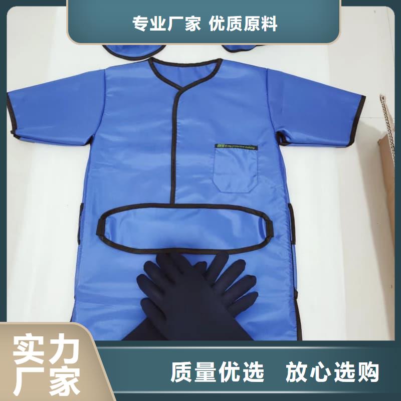 射线防护面罩优质供货商