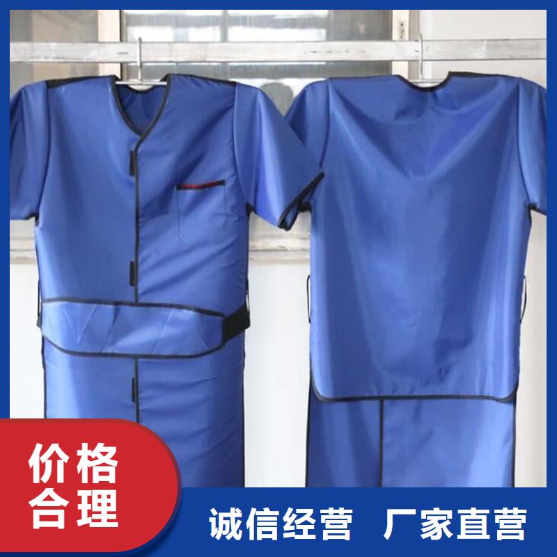 反穿铅衣围裙下单即生产