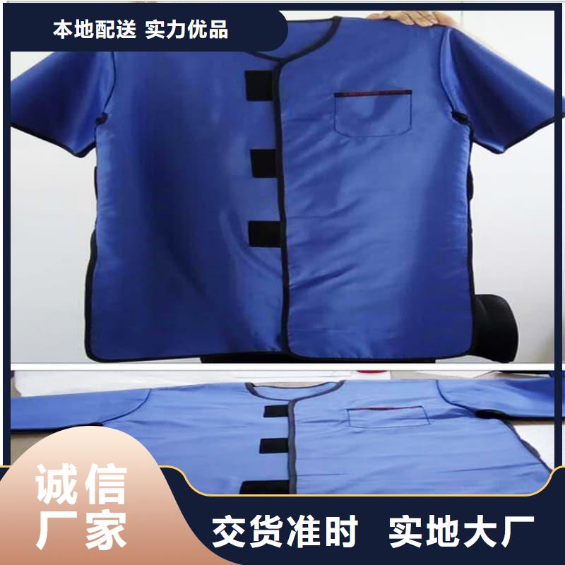 质量优的粒子植入放射科DR铅服实体厂家